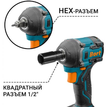 Гайковерт аккумуляторный BORT BSR-21U-S (без АКБ и ЗУ)