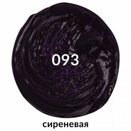 Краска масляная художественная BRAUBERG ART PREMIERE, 46 мл, проф. серия, СИРЕНЕВАЯ, 191422 Краска масляная художественная BRAUBERG ART PREMIERE, 46 мл, проф. серия, СИРЕНЕВАЯ, 191422