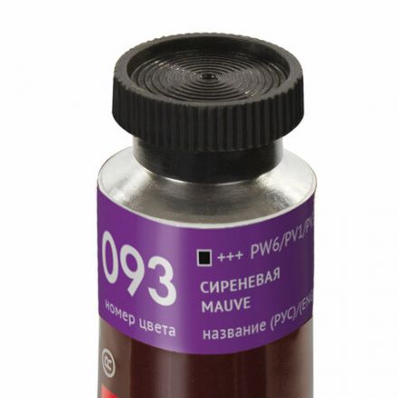 Краска масляная художественная BRAUBERG ART PREMIERE, 46 мл, проф. серия, СИРЕНЕВАЯ, 191422 Краска масляная художественная BRAUBERG ART PREMIERE, 46 мл, проф. серия, СИРЕНЕВАЯ, 191422