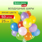 Шары воздушные 25 см, 50 штук, "ЯРКИЕ ЦВЕТА", ассорти, BRAUBERG KIDS, 591881