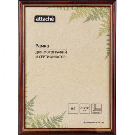 Рамка Attache А4 21x30 см деревянный багет 17 мм коньяк