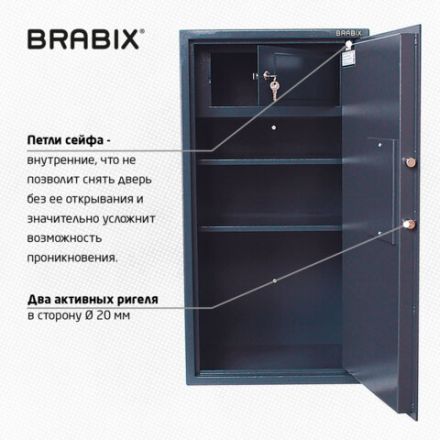 Сейф BRABIX "КМ-900Т", 900х470х400 мм, 51 кг, ключевой замок + 2 полки, трейзер, крепление к стене, 291168 Сейф BRABIX "КМ-900Т", 900х470х400 мм, 51 кг, ключевой замок + 2 полки, трейзер, крепление к стене, 291168