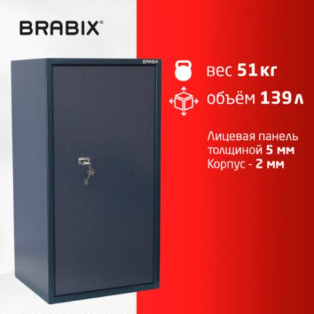 Сейф BRABIX "КМ-900Т", 900х470х400 мм, 51 кг, ключевой замок + 2 полки, трейзер, крепление к стене, 291168 Сейф BRABIX "КМ-900Т", 900х470х400 мм, 51 кг, ключевой замок + 2 полки, трейзер, крепление к стене, 291168