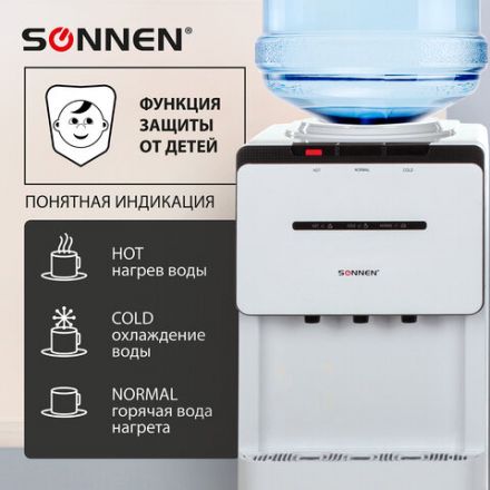 Кулер для воды SONNEN FSE-03, напольный, НАГРЕВ/ОХЛАЖДЕНИЕ ЭЛЕКТРОННОЕ, шкаф, 3 крана, белый/черный, 453979