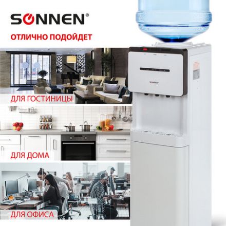 Кулер для воды SONNEN FSE-03, напольный, НАГРЕВ/ОХЛАЖДЕНИЕ ЭЛЕКТРОННОЕ, шкаф, 3 крана, белый/черный, 453979