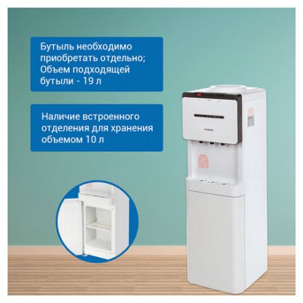 Кулер для воды SONNEN FSE-03, напольный, НАГРЕВ/ОХЛАЖДЕНИЕ ЭЛЕКТРОННОЕ, шкаф, 3 крана, белый/черный, 453979