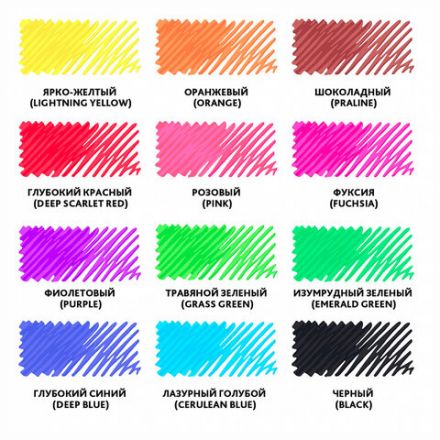 Фломастеры BRAUBERG "PREMIUM", 12 цветов, УЛЬТРАСМЫВАЕМЫЕ, классические, вентилируемый колпачок, картонная коробка с европодвесом, 151938 Фломастеры BRAUBERG "PREMIUM", 12 цветов, УЛЬТРАСМЫВАЕМЫЕ, классические, вентилируемый колпачок, картонная коробка с европодвесом, 151938