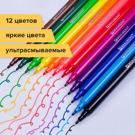 Фломастеры BRAUBERG "PREMIUM", 12 цветов, УЛЬТРАСМЫВАЕМЫЕ, классические, вентилируемый колпачок, картонная коробка с европодвесом, 151938 Фломастеры BRAUBERG "PREMIUM", 12 цветов, УЛЬТРАСМЫВАЕМЫЕ, классические, вентилируемый колпачок, картонная коробка с европодвесом, 151938