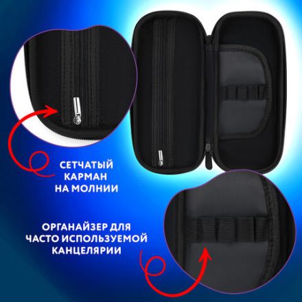 Пенал ЮНЛАНДИЯ, 1 отделение, 1 откидная планка, карман, EVA покрытие soft-touch, 22х10х5 см, "Galaxy Dino", 273188