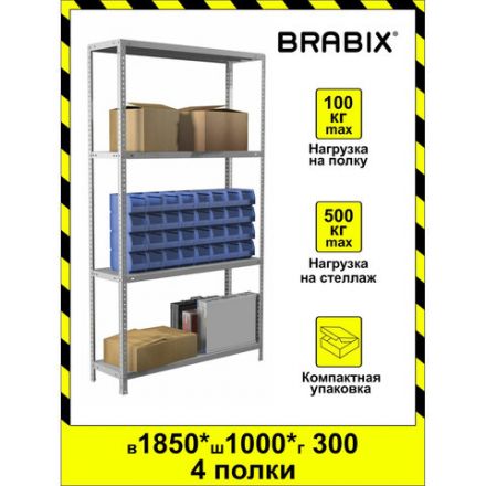 Стеллаж металлический BRABIX "MS KD-180/30-4", 1800х1000х300 мм, 4 полки, сборная стойка, 291114, S240BR143402