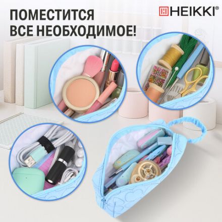Пенал-косметичка HEIKKI (ХЕЙКИ) с ручкой, 1 отделение, стеганый полиэстер, 21х8х5 см, голубой, 273607 Пенал-косметичка HEIKKI (ХЕЙКИ) с ручкой, 1 отделение, стеганый полиэстер, 21х8х5 см, голубой, 273607