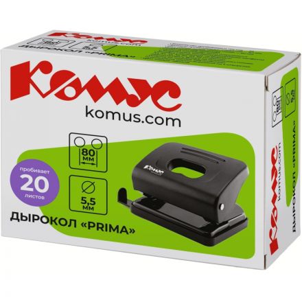 Дырокол Комус Prima 6325 черный до 20л. Дырокол Комус Prima 6325 черный до 20л.