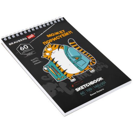 Скетчбук, белая бумага 100 г/м2, 140х201 мм, 60 л., гребень, подложка, BRAUBERG ART DEBUT, "Порисуем", 115063