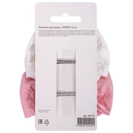 Заколки для волос НАБОР 2 шт., 10х6,5 см, зажим, с бантиком, розовый, белый, MONTE VITA (МОНТЕ ВИТА), 457110