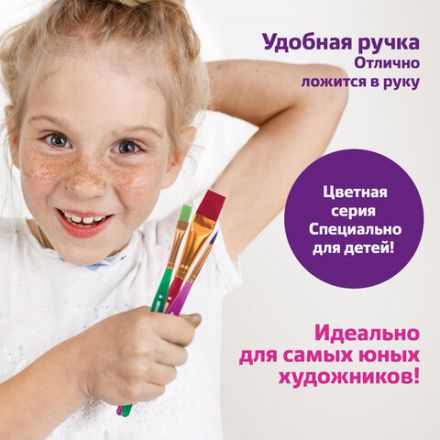 Кисти ЮНЛАНДИЯ, набор 6 шт. (СИНТЕТИКА: круглые № 2, 3; плоские № 4, 5, 6, 8), блистер с европодвесом, 200890