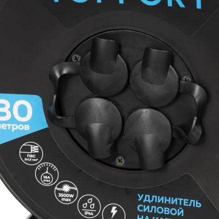 Удлинитель Topfort ПВС 3х1,5кв.мм, 30м на пласт.катушке, 4 роз. с/з, IP44 Удлинитель Topfort ПВС 3х1,5кв.мм, 30м на пласт.катушке, 4 роз. с/з, IP44