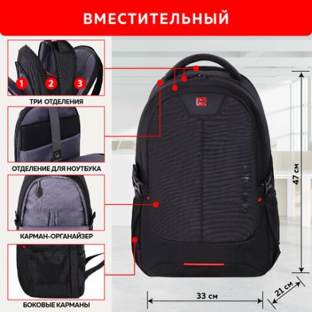 Рюкзак GERMANIUM UPGRADE универсальный, 3 отделения, отделение для ноутбука, USB-порт, "UP-3", черный, 47х33х21 см, 271667