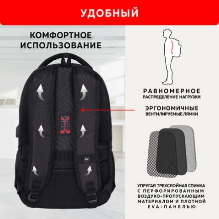 Рюкзак GERMANIUM UPGRADE универсальный, 3 отделения, отделение для ноутбука, USB-порт, "UP-3", черный, 47х33х21 см, 271667