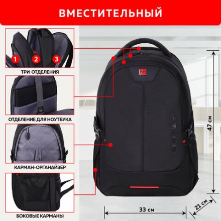 Рюкзак GERMANIUM UPGRADE универсальный, 3 отделения, отделение для ноутбука, USB-порт, "UP-3", черный, 47х33х21 см, 271667