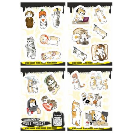 Наклейки виниловые, 20-22 шт., 4 листа, А6, "КАВАЙНЫЕ ДИЗАЙНЫ", АССОРТИ, NALEPKING