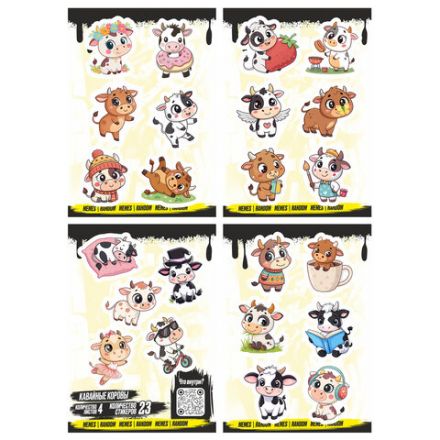 Наклейки виниловые, 20-22 шт., 4 листа, А6, "КАВАЙНЫЕ ДИЗАЙНЫ", АССОРТИ, NALEPKING