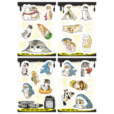 Наклейки виниловые, 20-22 шт., 4 листа, А6, "КАВАЙНЫЕ ДИЗАЙНЫ", АССОРТИ, NALEPKING