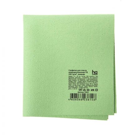Салфетка хозяйственная HQ Profiline д/стекл ПУ 35х40см 245г/м зелен 2шт/уп Салфетка хозяйственная HQ Profiline д/стекл ПУ 35х40см 245г/м зелен 2шт/уп