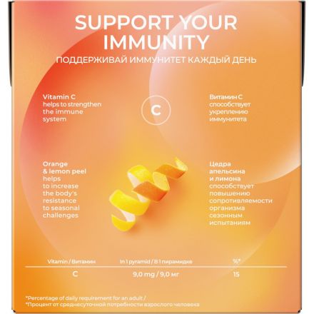 Чай Curtis черный Immuno,ароматизированный,средний лист, 15шт/уп Чай Curtis черный Immuno,ароматизированный,средний лист, 15шт/уп