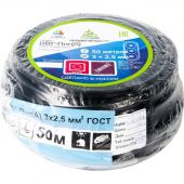 Кабель ВВГ-Пнг(А) 3х2,5 (N PE) 0,66кВ (50м/бухта) АЛЬФАКАБЕЛЬ 05100