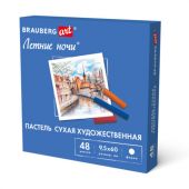 Пастель сухая художественная BRAUBERG ART "Летние ночи", 48 цветов, круглое сечение, 182092