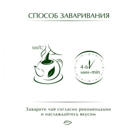 Чай Greenfield Kenyan Sunrise черный листовой, 200г 0795-12 Чай Greenfield Kenyan Sunrise черный листовой, 200г 0795-12