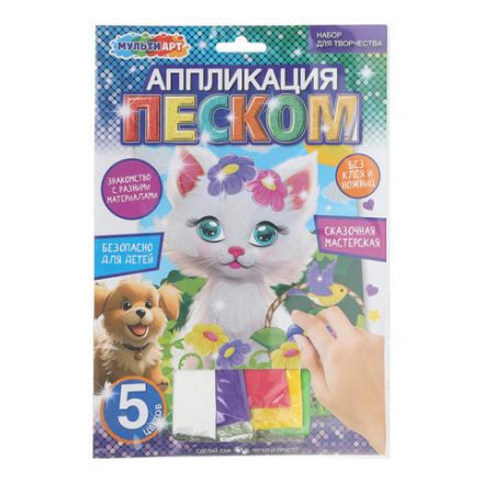 Аппликация АССОРТИ 15 видов, 17х23 см, перья, эва, фольга, мозаика, на картоне, МУЛЬТИ АРТ, 5933