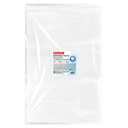 Пакеты БОПП с клеевым клапаном, КОМПЛЕКТ 100 штук, 25х35 + 4 см, 30 мкм, с усиленным швом, BRAUBERG, 700409
