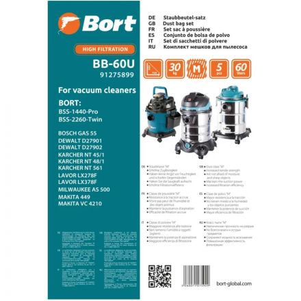 Комплект мешков пылесборных для пылесоса BORT BB-60U (91275943) 5 шт.