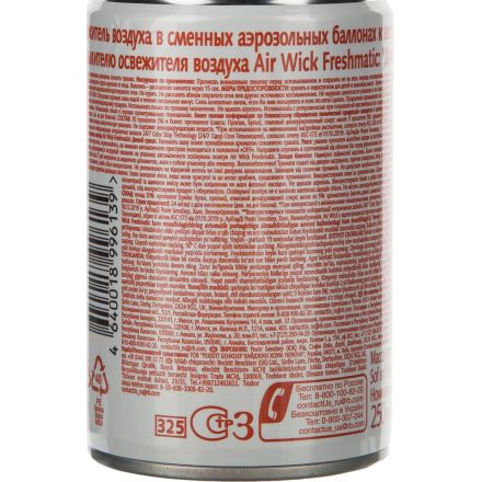 Освежитель воздуха автоматический наб Air Wick+смен бал Дикий гранат