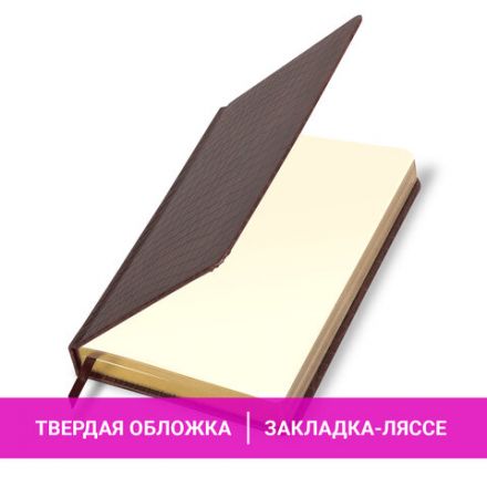 Ежедневник полудатированный А5 (138х213 мм) BRAUBERG "Alligator", под кожу, 192 л., коричневый, 124986 Ежедневник полудатированный А5 (138х213 мм) BRAUBERG "Alligator", под кожу, 192 л., коричневый, 124986