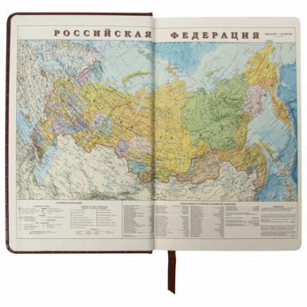 Ежедневник полудатированный А5 (138х213 мм) BRAUBERG "Alligator", под кожу, 192 л., коричневый, 124986 Ежедневник полудатированный А5 (138х213 мм) BRAUBERG "Alligator", под кожу, 192 л., коричневый, 124986