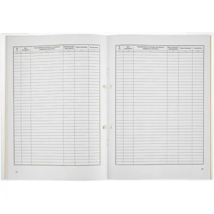 Журнал регистрац.приказов по  основ. видам дея-ти 32л