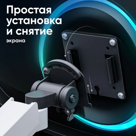 Кронштейн ONKRON (G110 - BW) для монитора 13-55 настольный, чёрно-белый