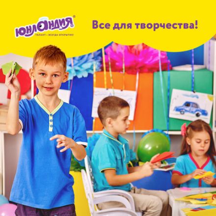 Картон цветной А4 МЕЛОВАННЫЙ (глянцевый), 12 листов 12 цветов, в папке, ЮНЛАНДИЯ, 200х290 мм, "ЮНЛАНДИК НА ПОЛЯНКЕ", 129566