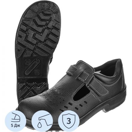 Полуботинки с перфорацией Профи с мет/поднос (р.36) (мод. 54)