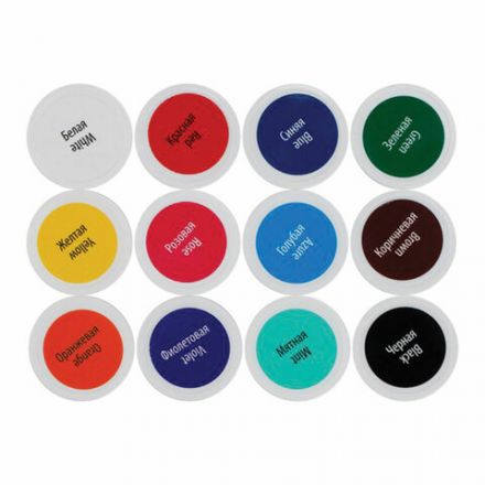 Краски акриловые глянцевые "Я – Художник!", 12 цветов по 15 мл, в банках, Невская Палитра, 229411817