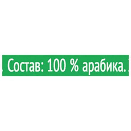 Кофе в дрип-пакетах COFFESSO "Brazil Alto" 5 порций по 10 г, 102542