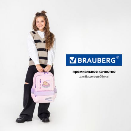 Рюкзак BRAUBERG STAR, 1 отделение, 5 карманов, "Capybara", розовый, 40x29x13 см, 272062