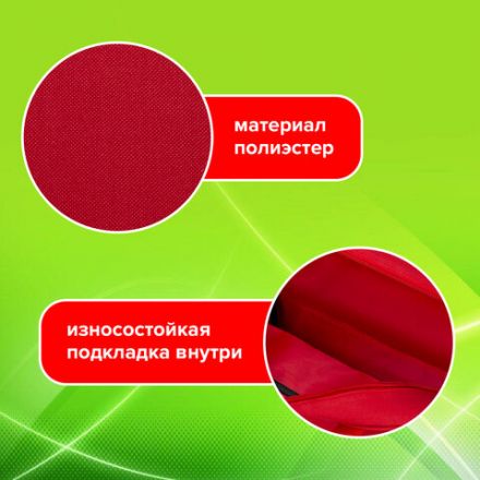 Папка на молнии с ручками STAFF EVERYDAY А4, 1 отделение, полиэстер, 80 мм, красная, 270739