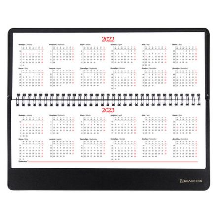 Планинг настольный недатированный (305х140 мм) BRAUBERG "Select", балакрон, 60 л., черный, 123797