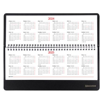 Планинг настольный недатированный (305х140 мм) BRAUBERG "Select", балакрон, 60 л., черный, 123797