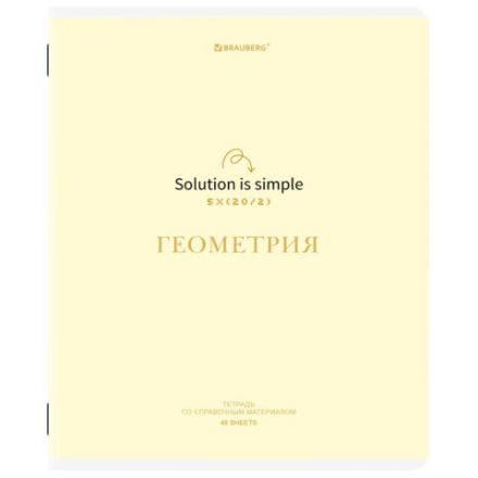 Тетрадь предметная CREATIVE 48 л., обложка картон, ГЕОМЕТРИЯ, клетка, подсказ, BRAUBERG, 405114