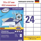 Этикетки самоклеящиеся Europe 100 белые 70x37.1 мм (24 штуки на листе А4, 18 листов, артикул производителя ELA011-18) Этикетки самоклеящиеся Europe 100 белые 70x37.1 мм (24 штуки на листе А4, 18 листов, артикул производителя ELA011-18)