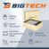 Мини ПК BigTech (MPK004) i5-12450H/16GB/SSD512M.2/180W/W11P